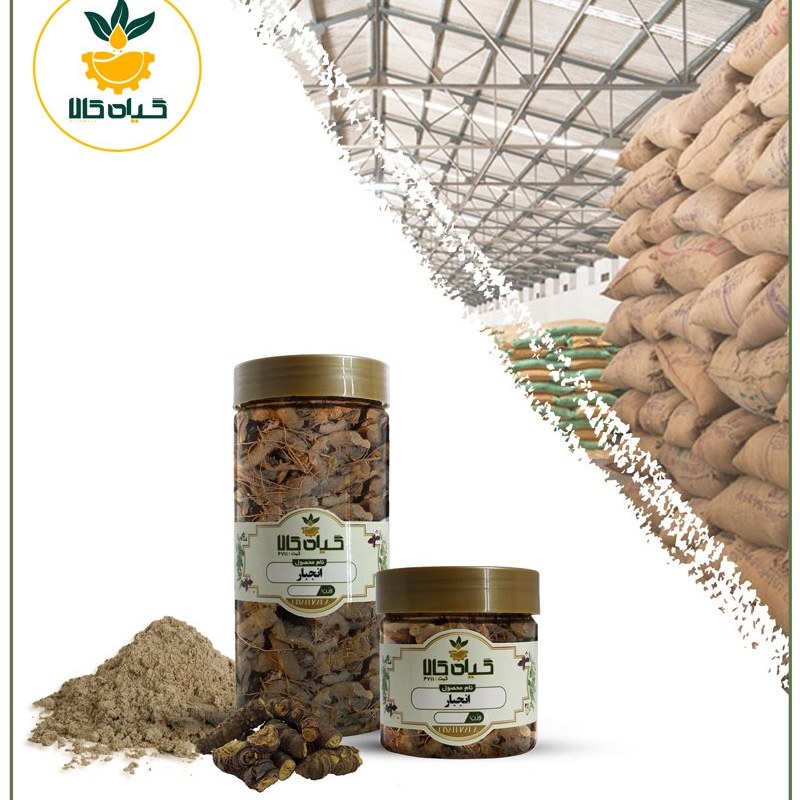 انجبار، بار امسالی و تازه(500گرمی)