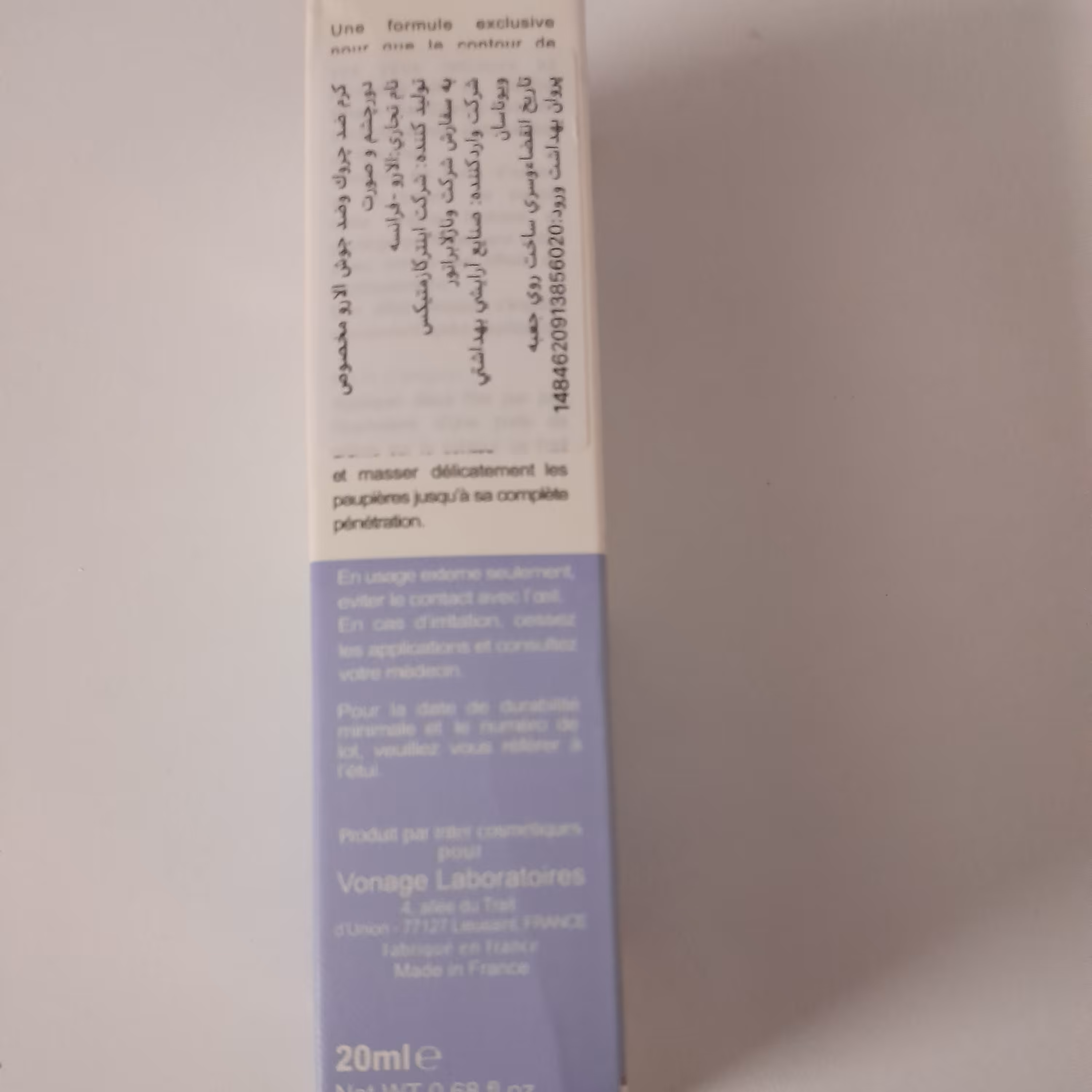 کرم دور چشم اصلی الارو ساخت کشور فرانسه از بین برنده خطوط و سیاهی دور چشم