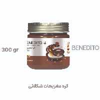 کره پسته شکلاتی  250 گرمی