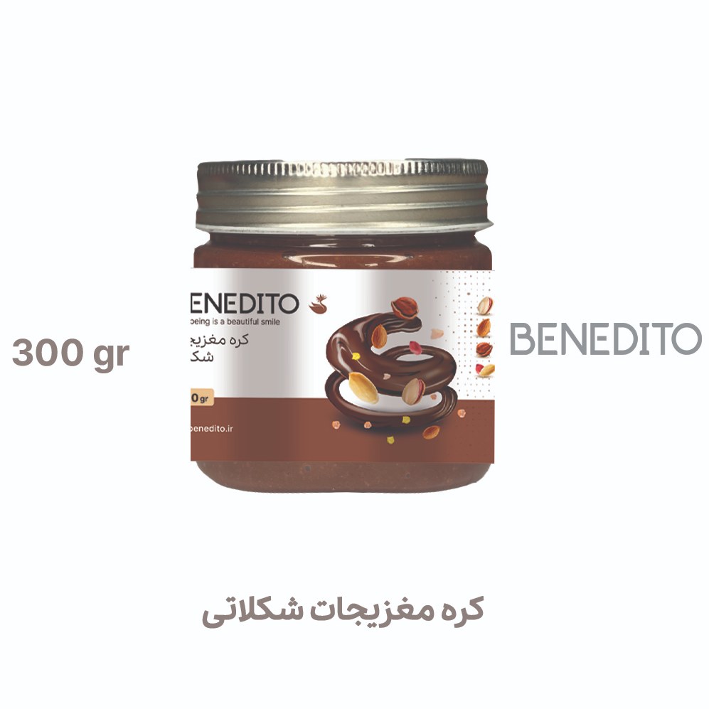 کره پسته شکلاتی  250 گرمی