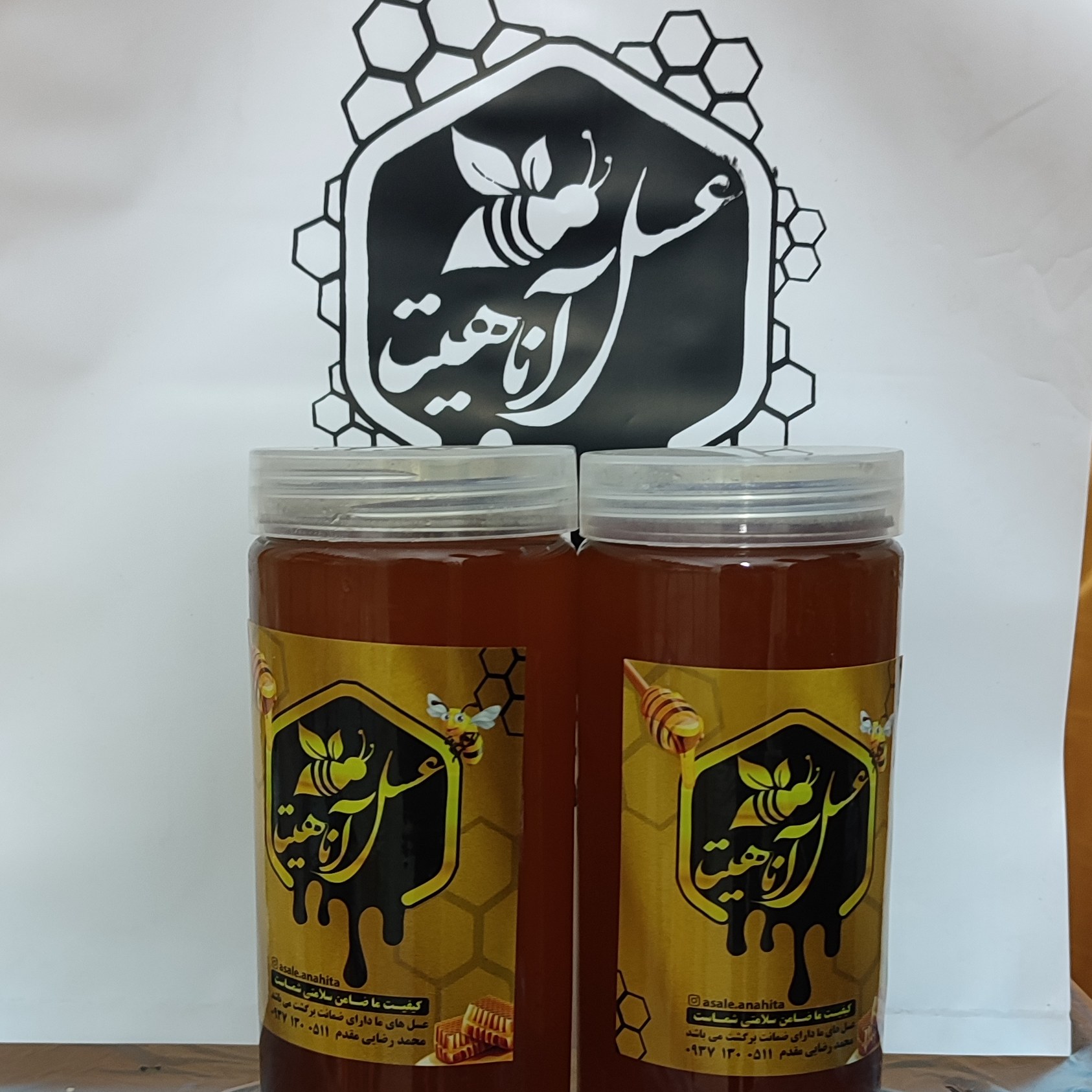 عسل چهل گیاه کوهستان