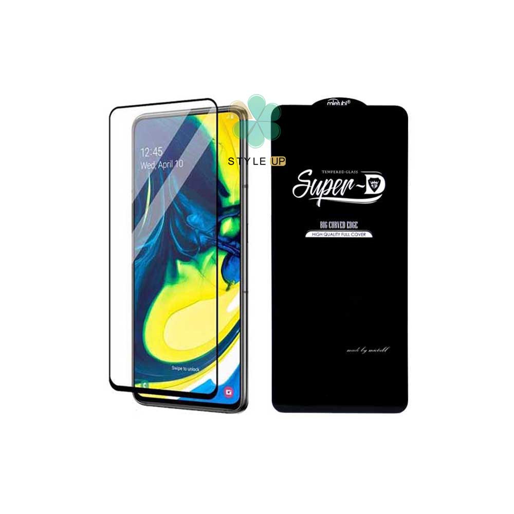 گلس گوشی سامسونگ Galaxy A80 / A90 تمام صفحه Super D