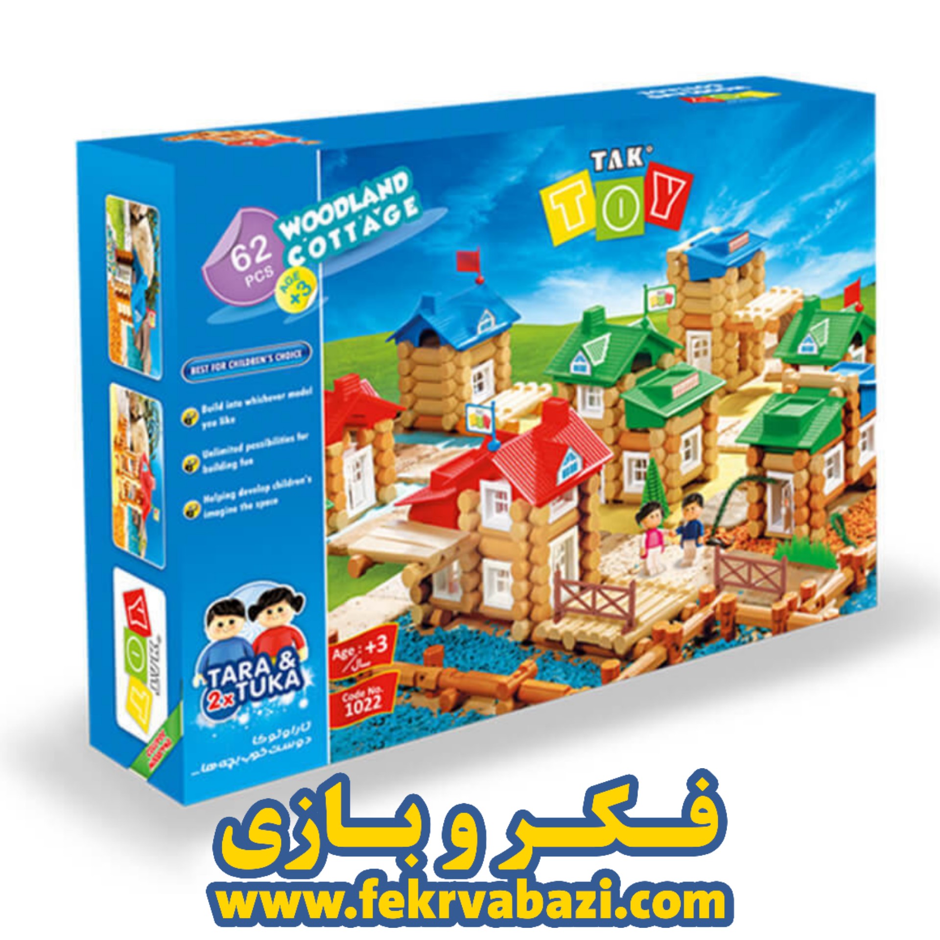 کلبه جنگلی 62 قطعه