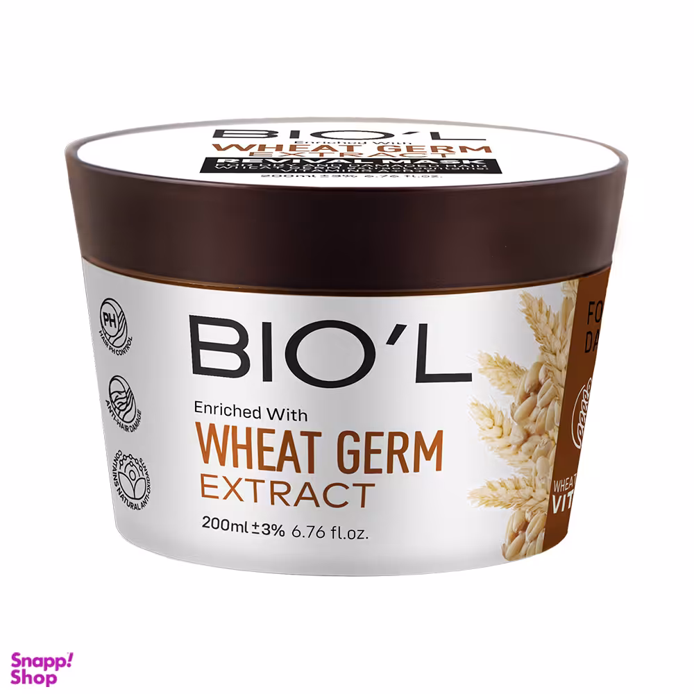 ماسک موی بیول مدل عصاره جوانه گندم حجم 200 میلی لیتر