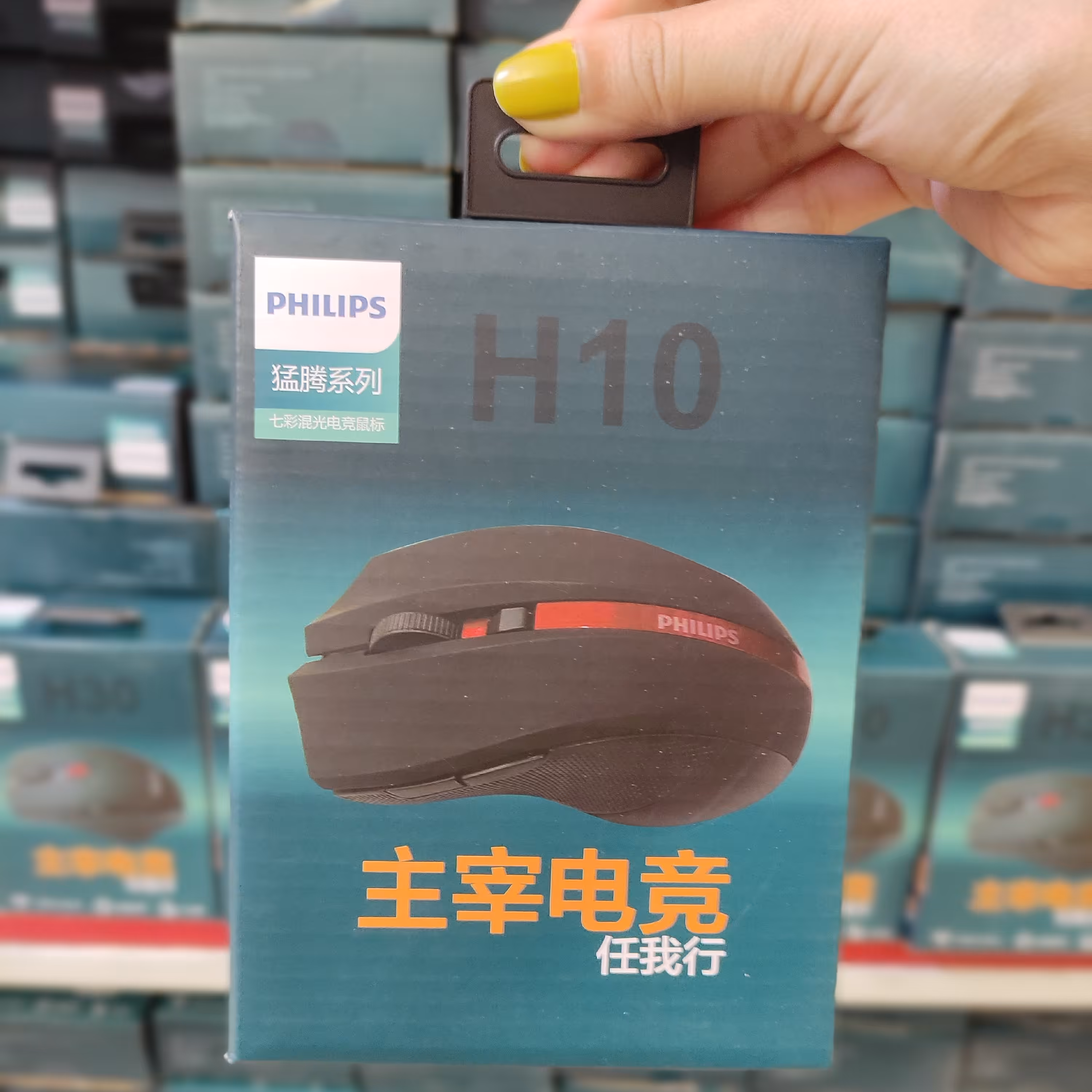 ماوس بیسیم فیلیپس مدل H10 با کیفیت عالی