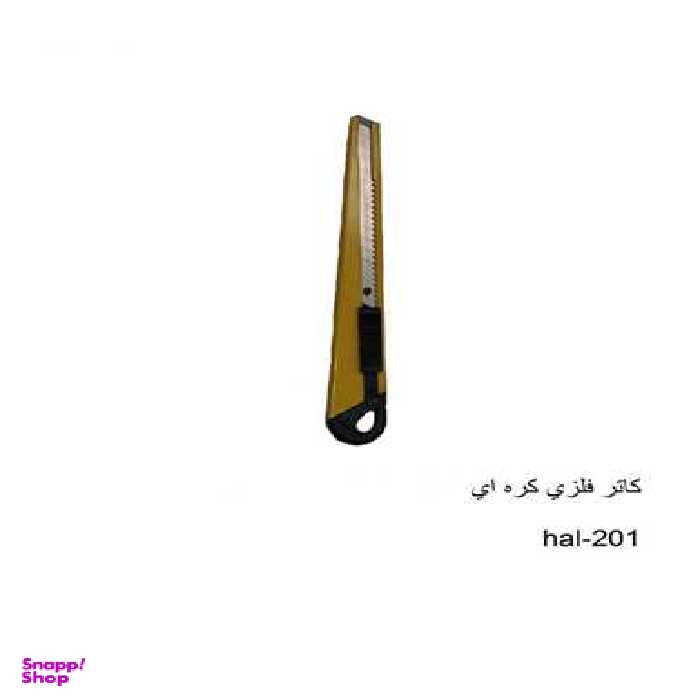 کاتر فلزی کوچک واشین