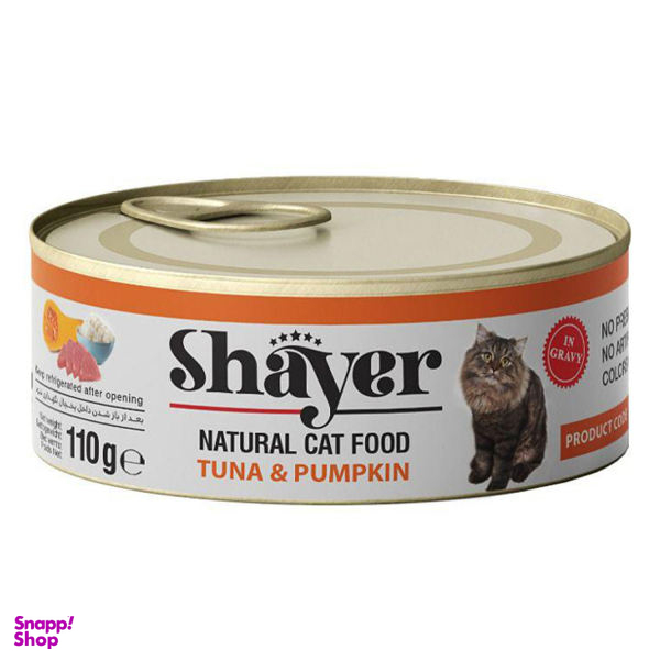 کنسرو غذای گربه شایر مدل Shayperpet Tuna & Pumpkin وزن 110 گرم