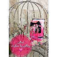 ادکلن ویکتوریا سکرت اماراتی 100میل زنانه 