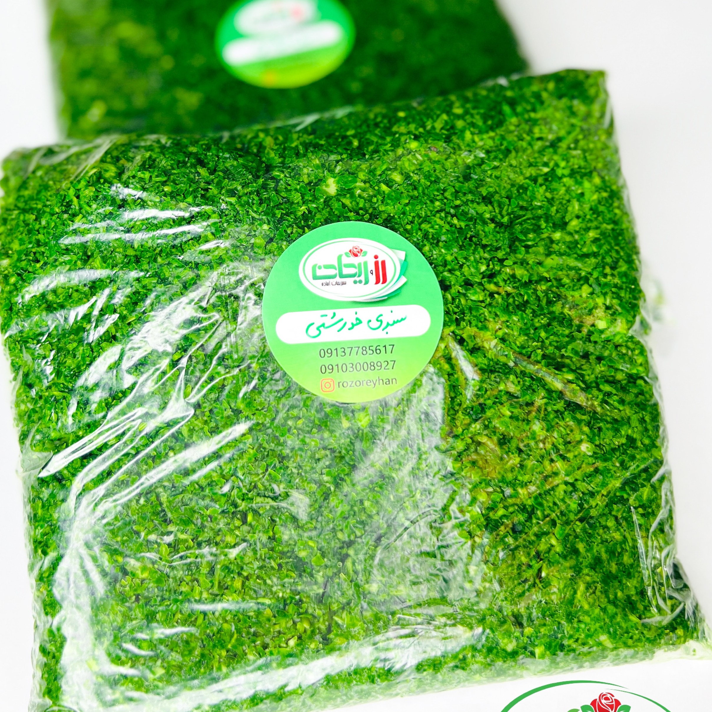  سبزی آشی و خورشتی و کوکویی(3کیلو)