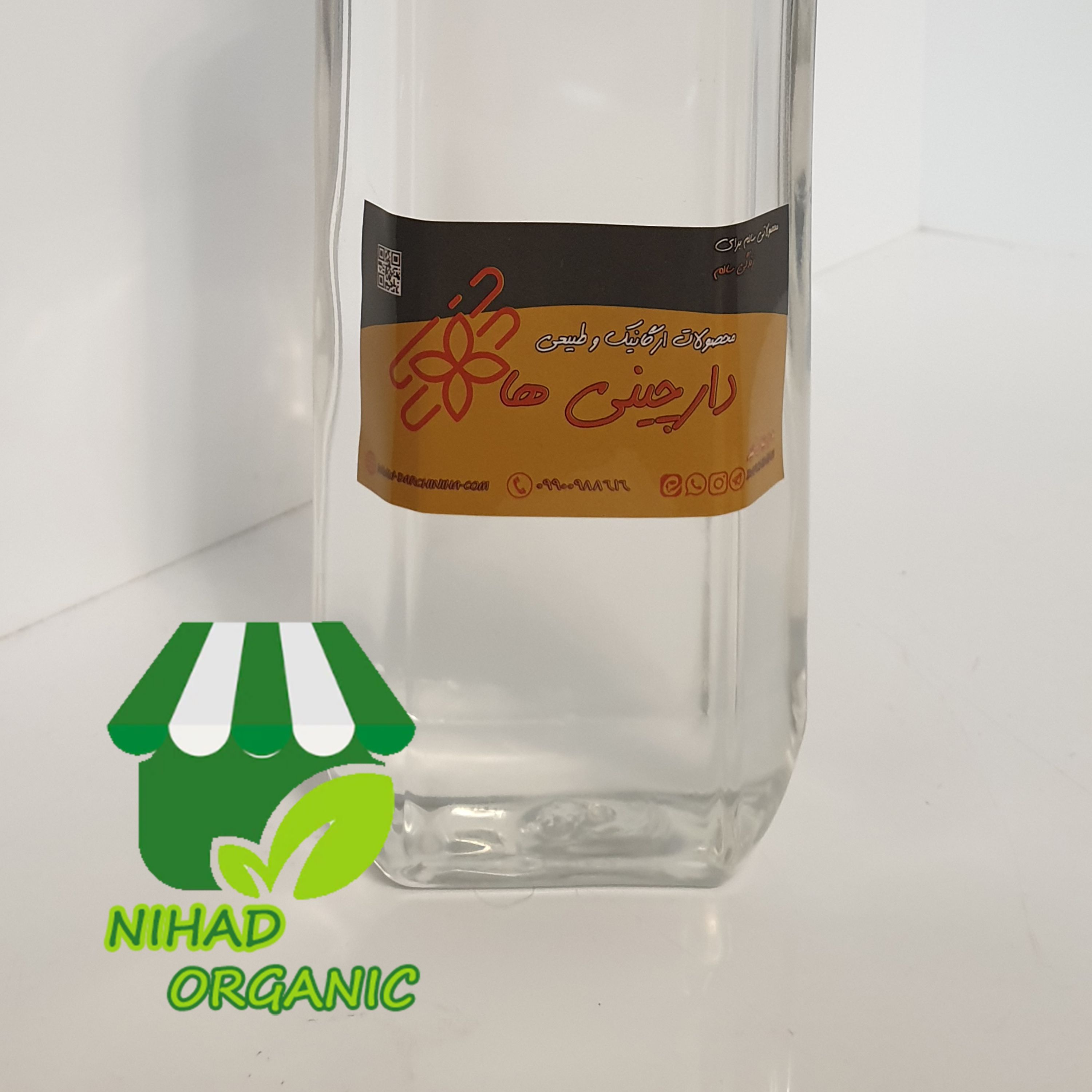 عرق بیدمشک دو آتیشه ارگانیک