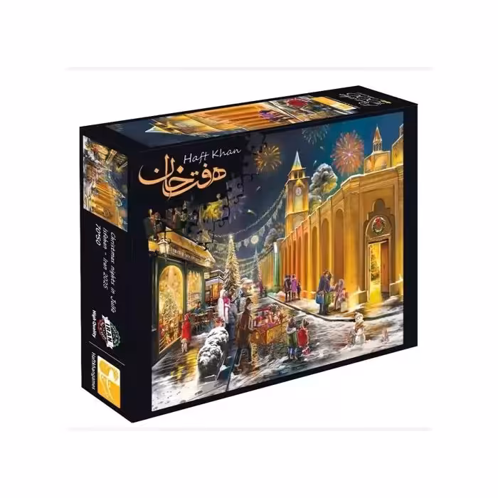 پازل 1000 تکه هفت خان (HAFT KHAN) طرح کریسمس جلفای اصفهان