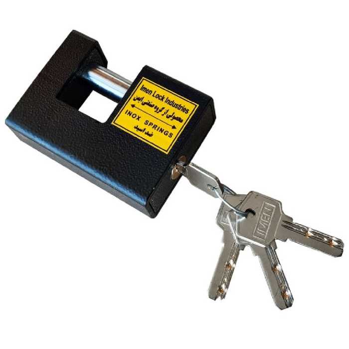 قفل کتابی ایمن