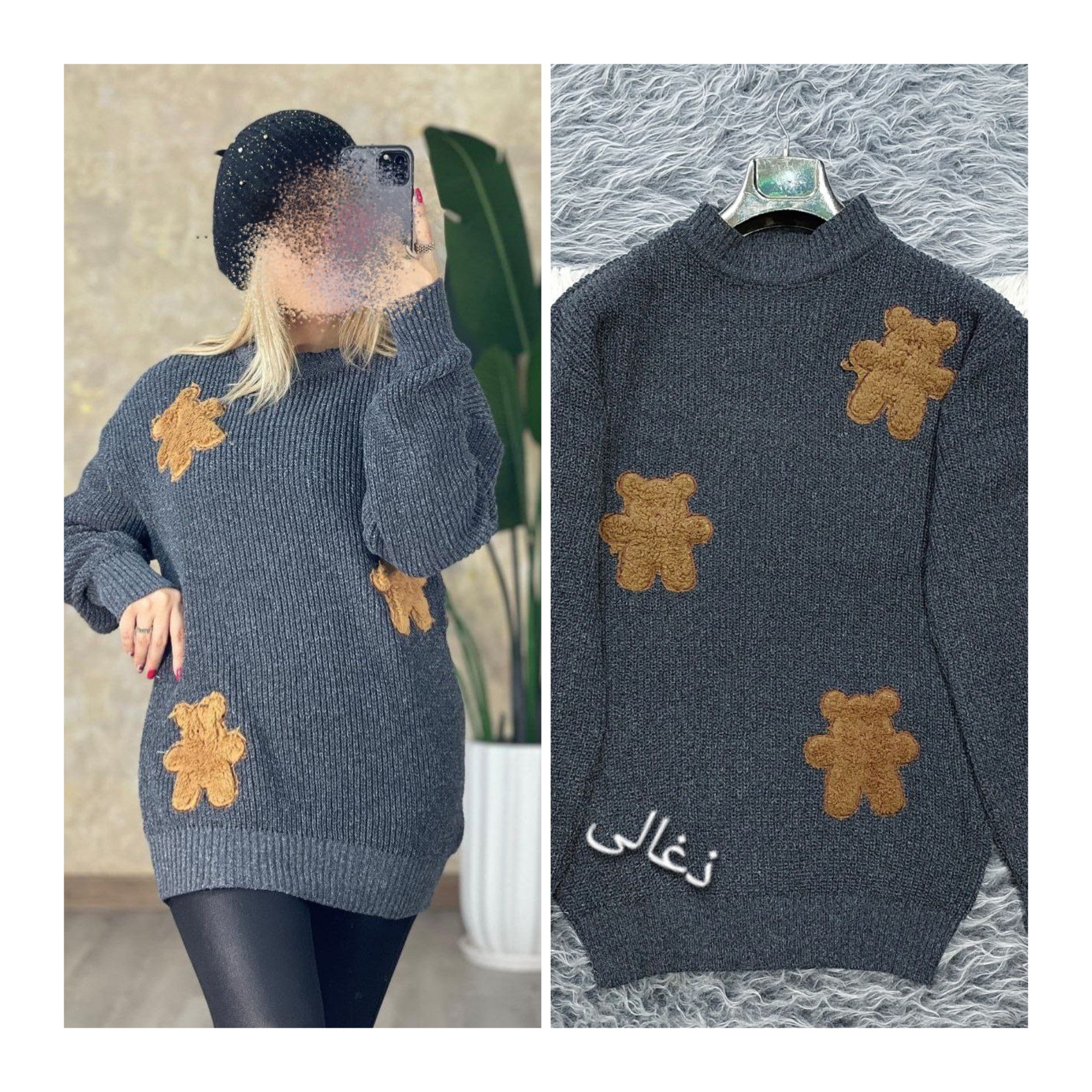 بلوز بافت عروسکی شیک