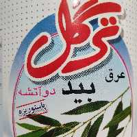 عرق بید دوآتشه ترگل صددرصد ارگانیک 