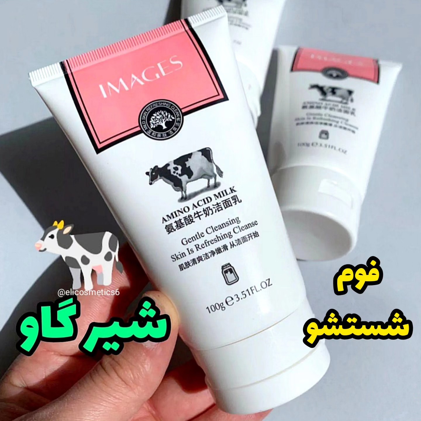 فوم شستشوی صورت شیر گاور ایمیجز شوینده ی عالی و ضد ضد جوش و روشن کننده ی پوست حاوی پروتئین های شیر برای تقویت پوست