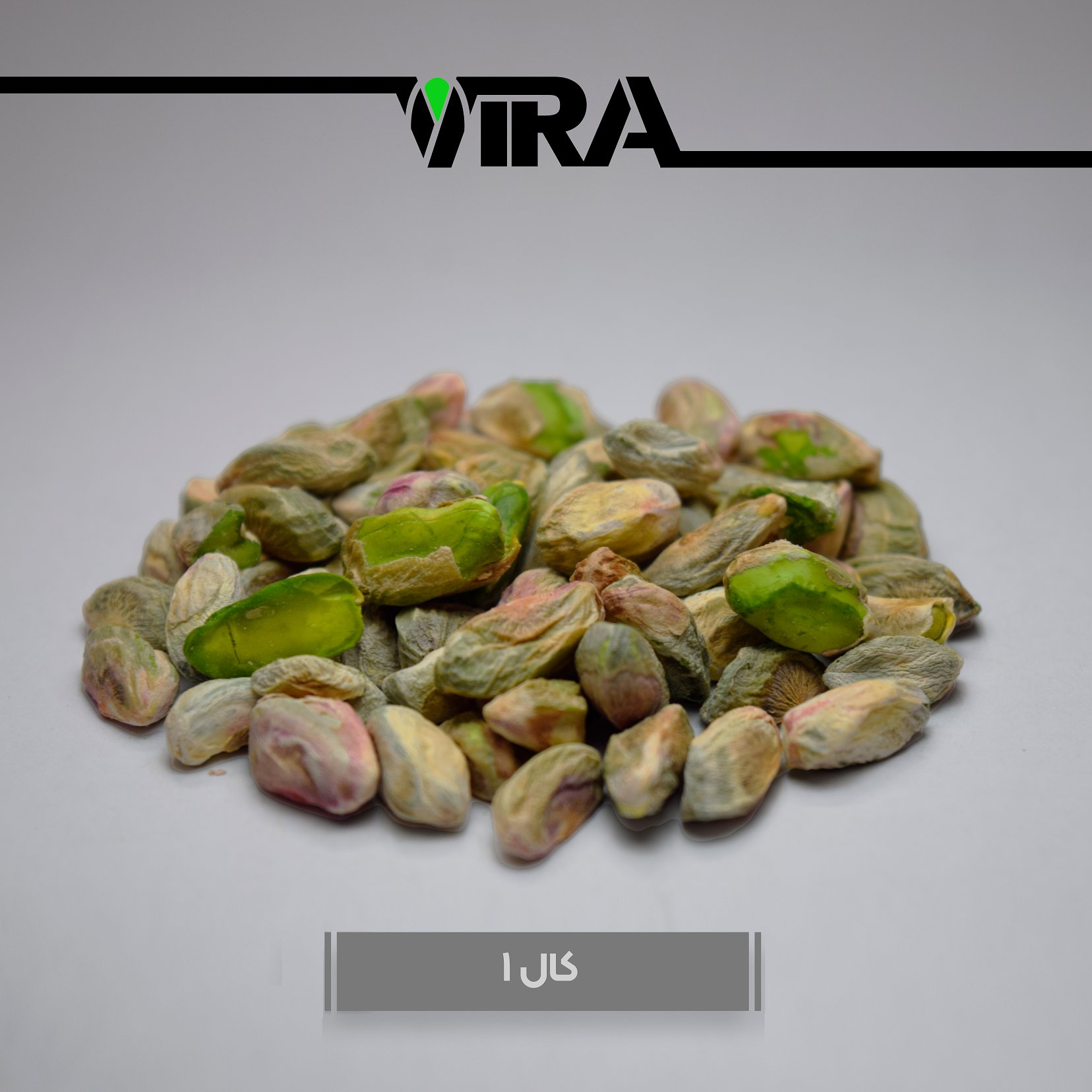 مغز پسته کال - یک کیلوگرمی