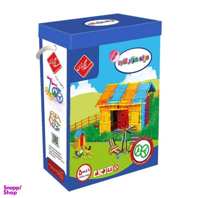 بازی فکری میله هزار کاره 500 قطعه