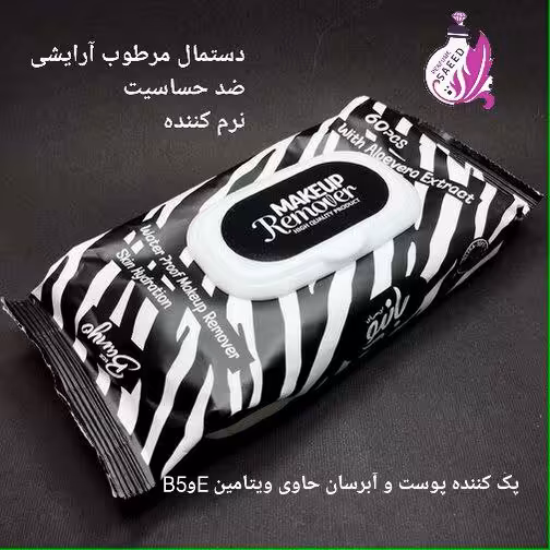 دستمال مرطوب ارایشی بانیو مدل Make Up