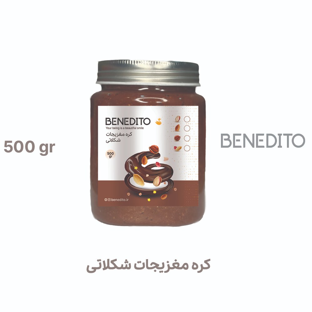 کره پسته شکلاتی 450 گرمی
