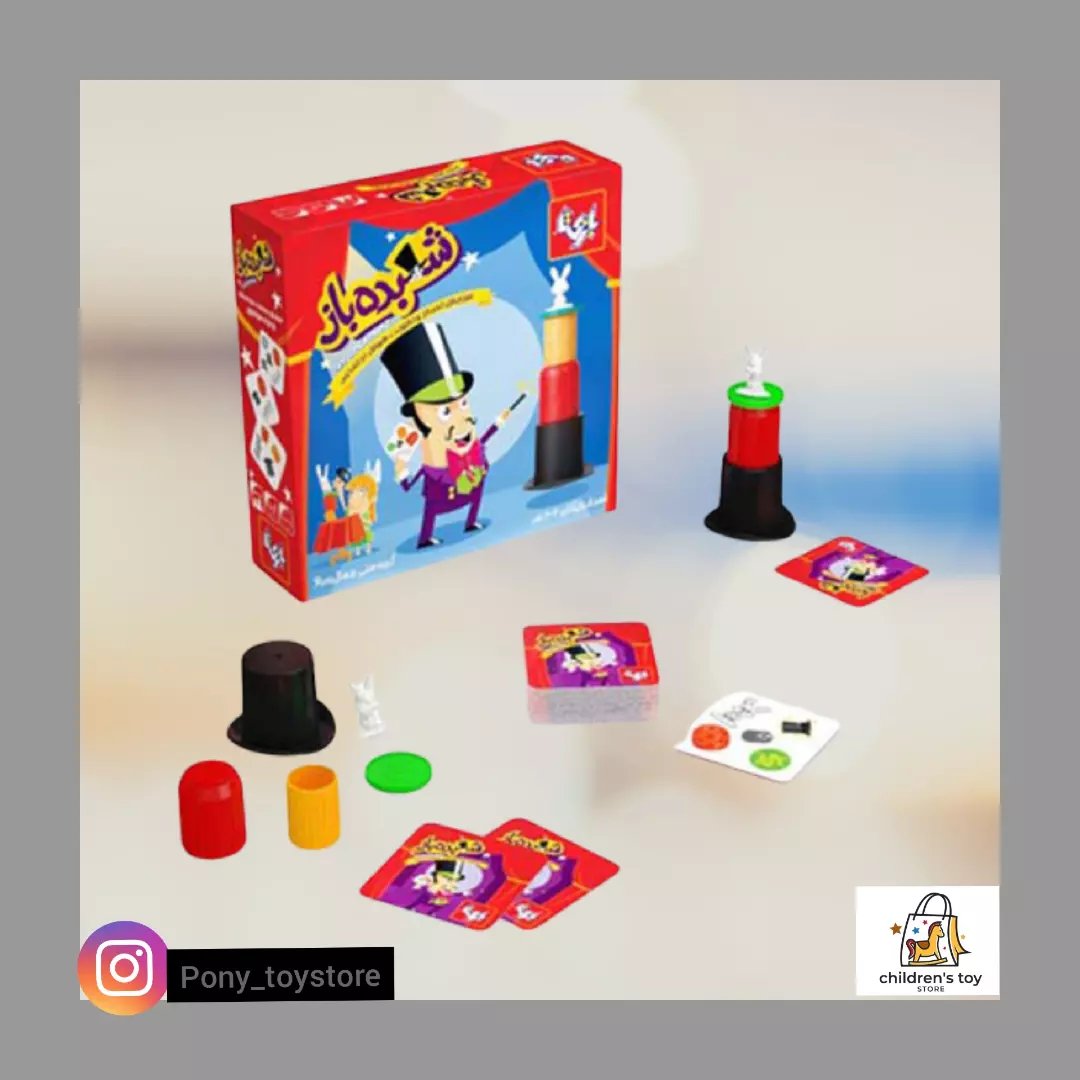 بازی فکری شعبده باز