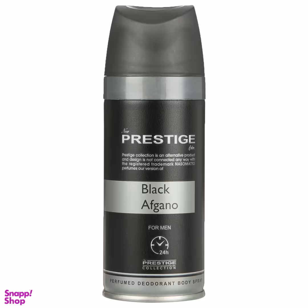 اسپری خوشبو کننده بدن مردانه پرستیژ مدل Black Afgano حجم 150 میلی‌‌ لیتر