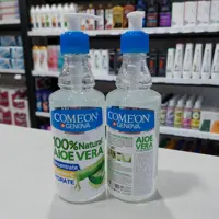 ژل آلوئه ورا  آبرسان پوست خشک و حساس کامان