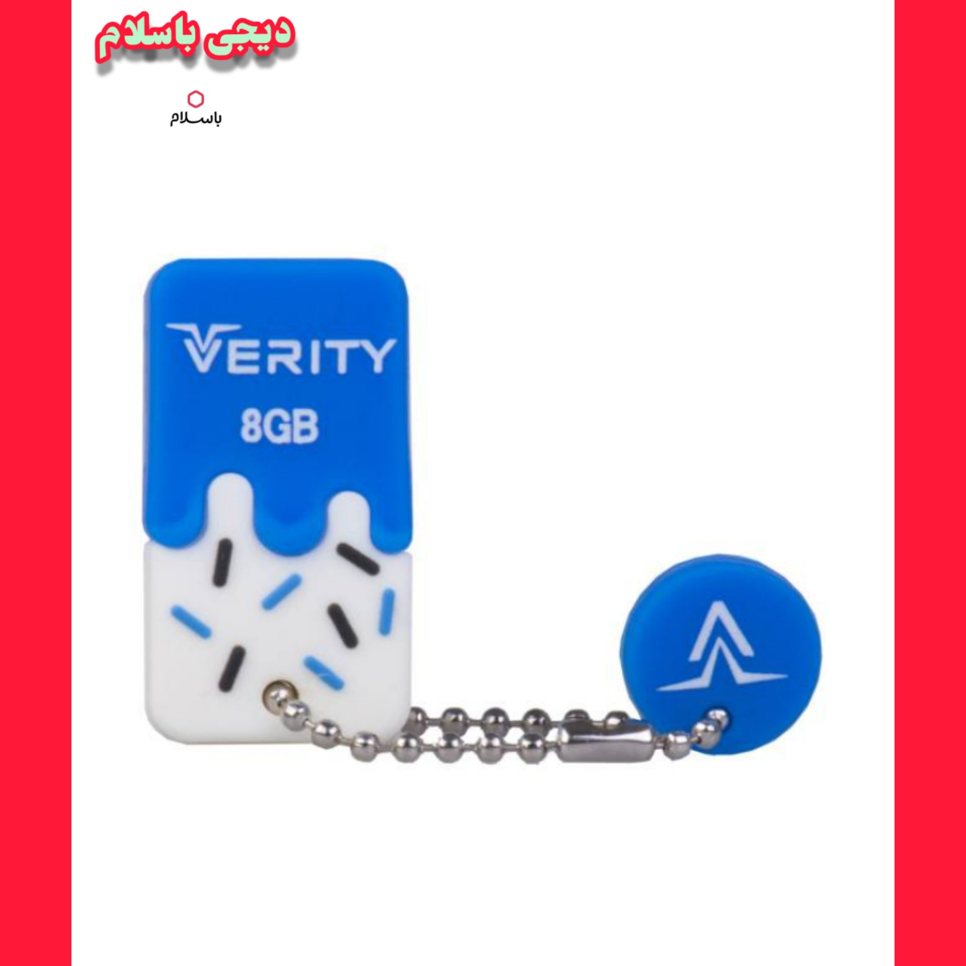 فلش مموری وریتی مدل V901 ظرفیت 8 گیگابایت