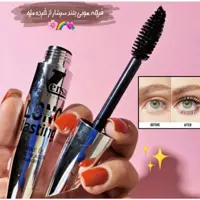 ریمل حجیم کننده نقره ای ورسای