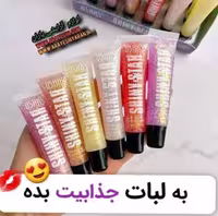 گلیتر لب و گونه USHAS