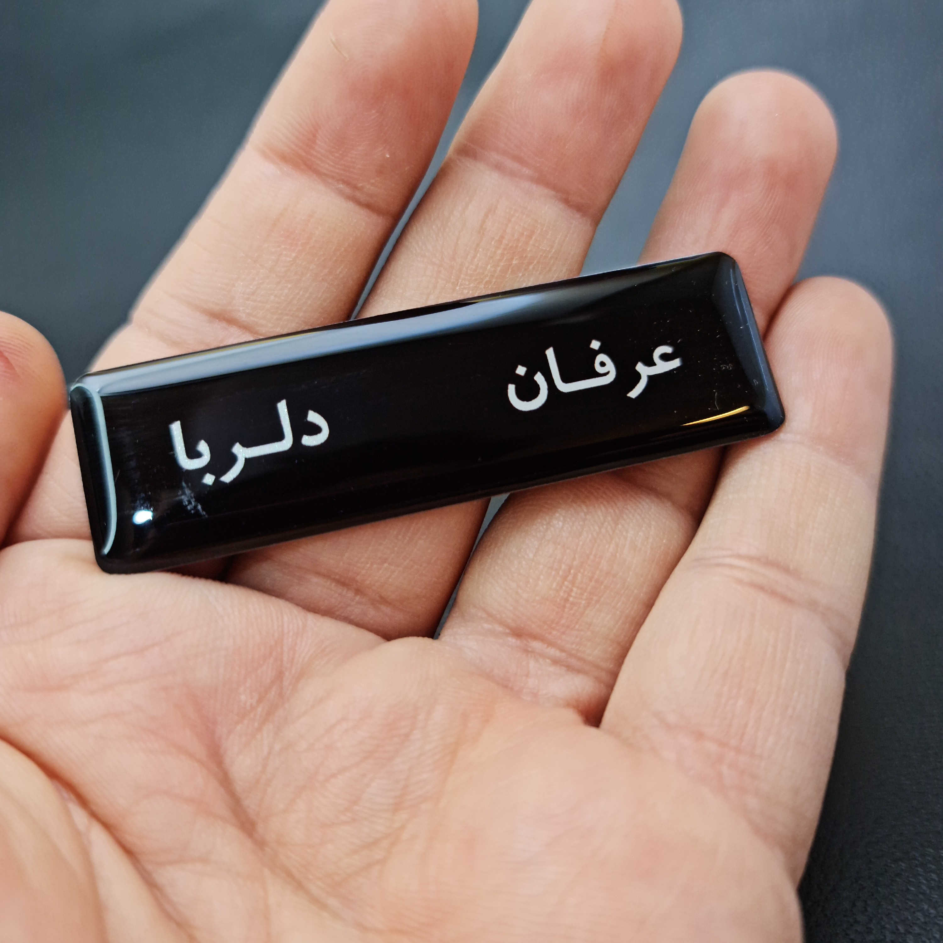 اتیکت  پرسنل  کادر   انتظامی باجنس  الومینوم ضخیم همراه با روکش براق   ویژه پرسنل  نیروی انتظامی ،راهور،راهنمایی رانندگی