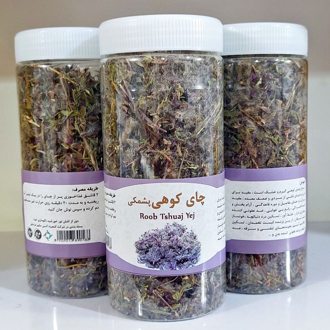 چای کوهی ( 40 گرمی )