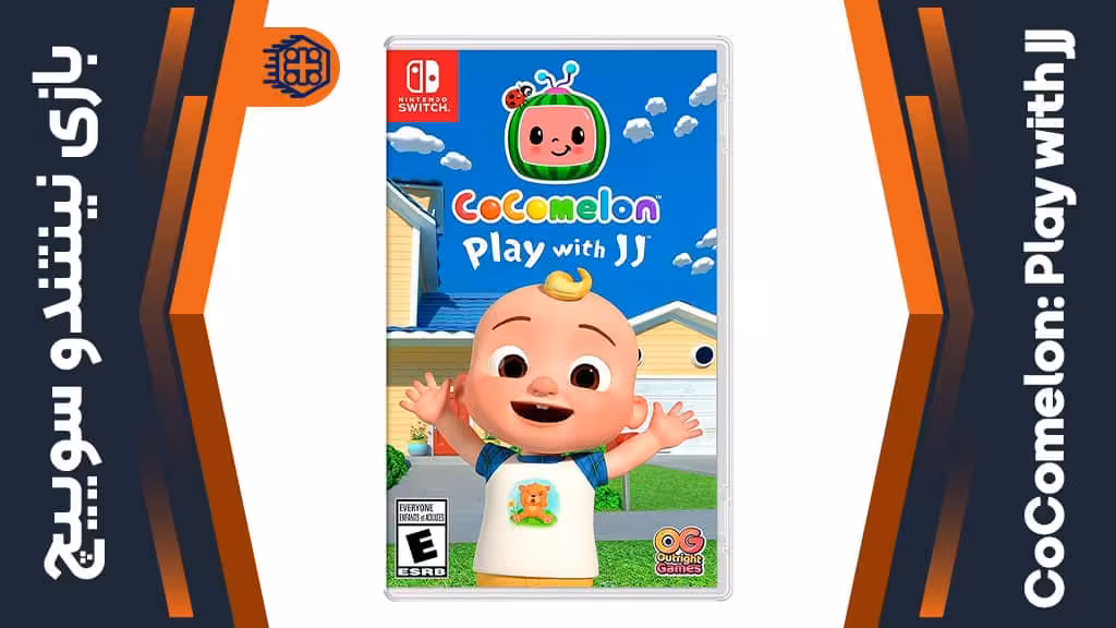بازی CoComelon: Play with JJ – مخصوص نینتندو سوییچ