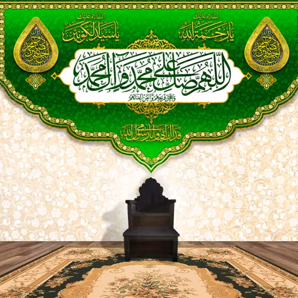 کتیبه مخمل 17 ربیع کد 6