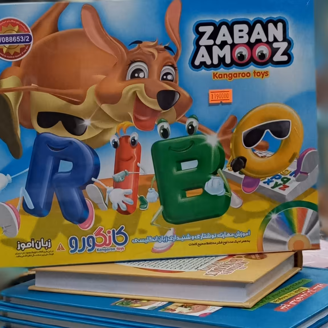 آموزش زبان انگلیسی نوشتاری و شنیداری