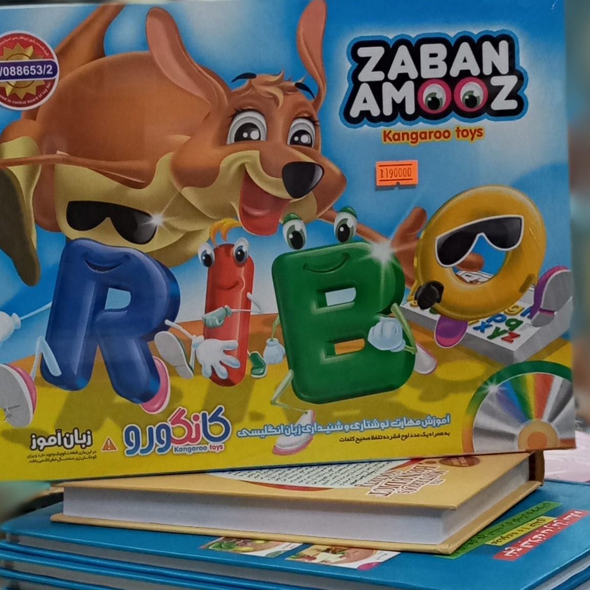 آموزش زبان انگلیسی نوشتاری و شنیداری