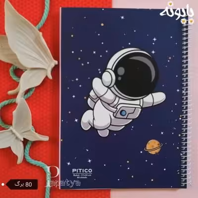 دفتر 80 برگ پیتیکو