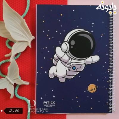 دفتر 80 برگ پیتیکو