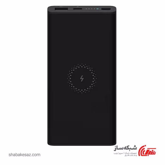 قیمت و خرید شارژر همراه شیائومی Mi WPB15ZM ظرفیت 10000mAh - شبکه ساز