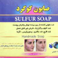 صابون گوگرد (100)گرم