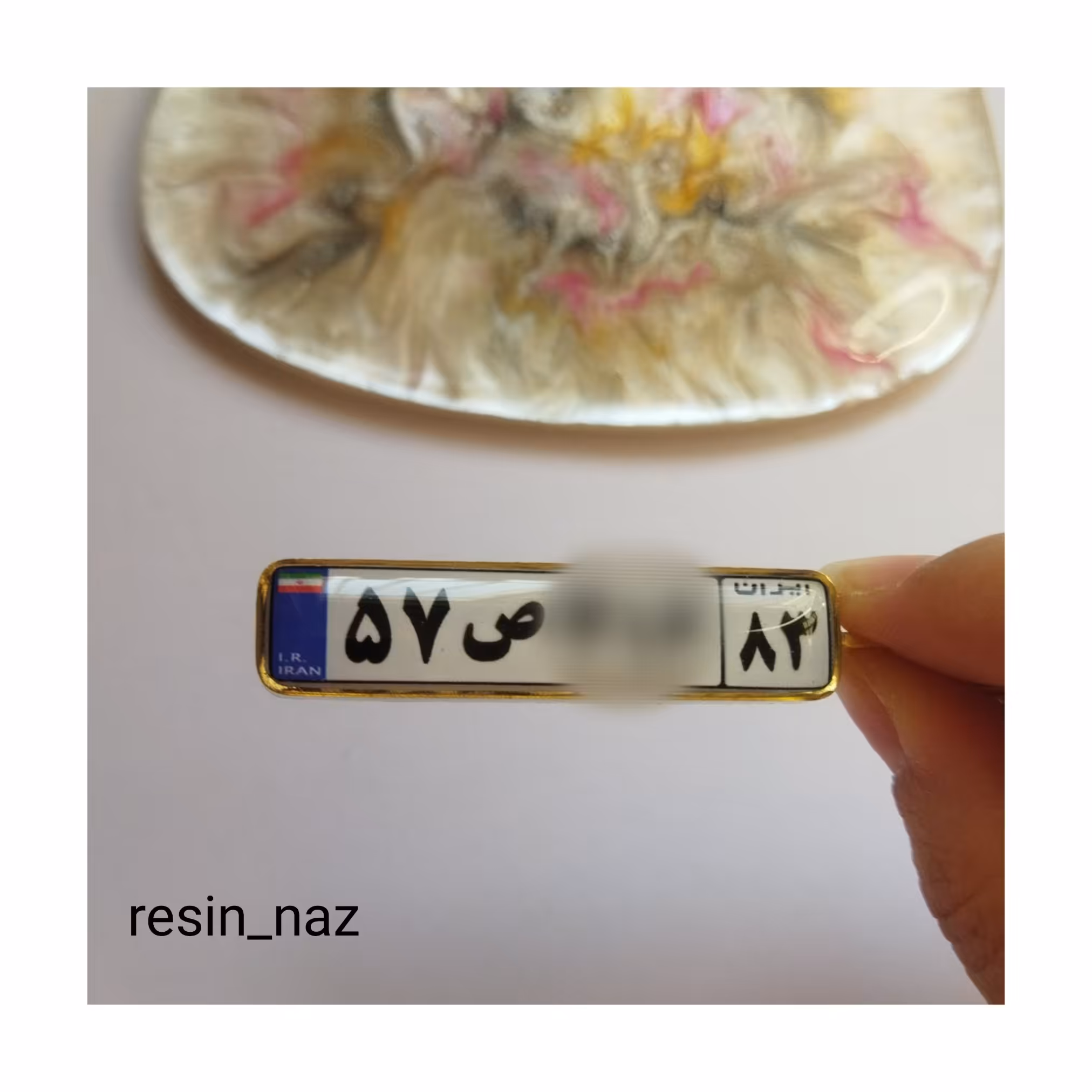 کادو روز مادر و روز مرد سرکلیدی دوطرفه پلاک خودرو رزینی دستساز  با متن دلخواه قاب برنج طلایی رنگ