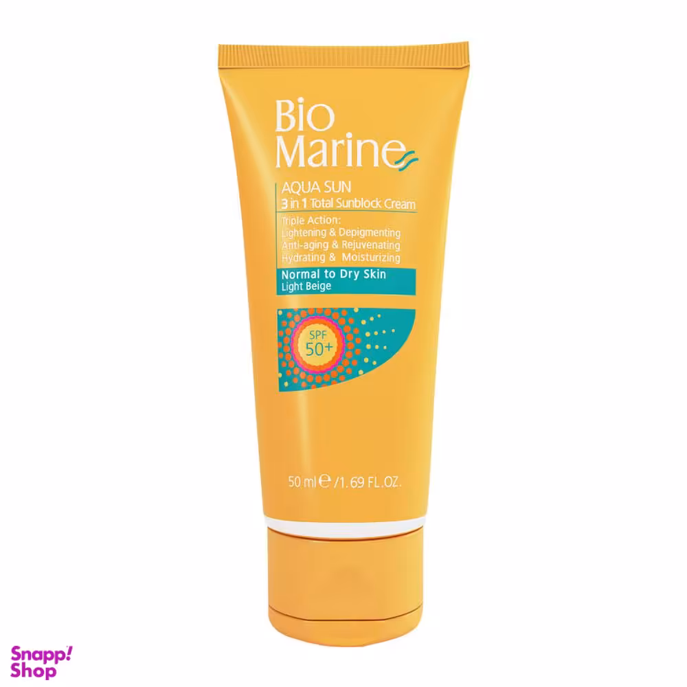 ضد آفتاب روشن کننده و ضد چروک بایو مارین (Bio Marine) با SPF50 مناسب پوست معمولی و خشک رنگ بژ روشن حجم 50 میلی‌ لیتر