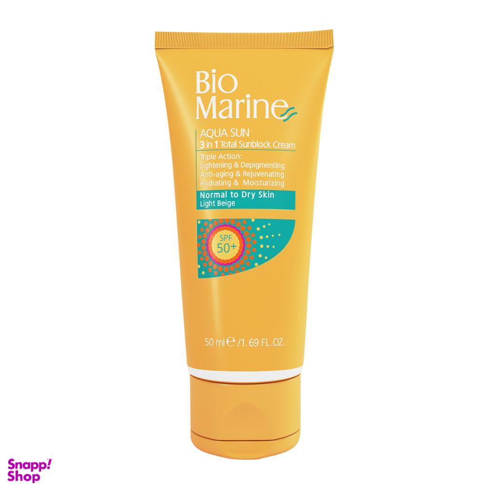 ضد آفتاب روشن کننده و ضد چروک بایو مارین (Bio Marine) با SPF50 مناسب پوست معمولی و خشک رنگ بژ روشن حجم 50 میلی لیتر