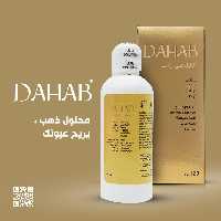 محلول شستشوی  لنز دهب حجم 120 میلی لیتر