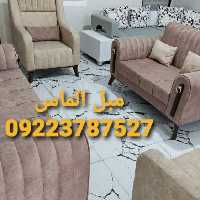 سپنتا مبل