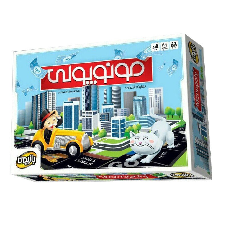 مونوپولی  بازیمن