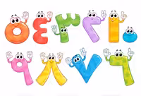 وکتور اعداد فارسی | گرافیک با طعم تربچه