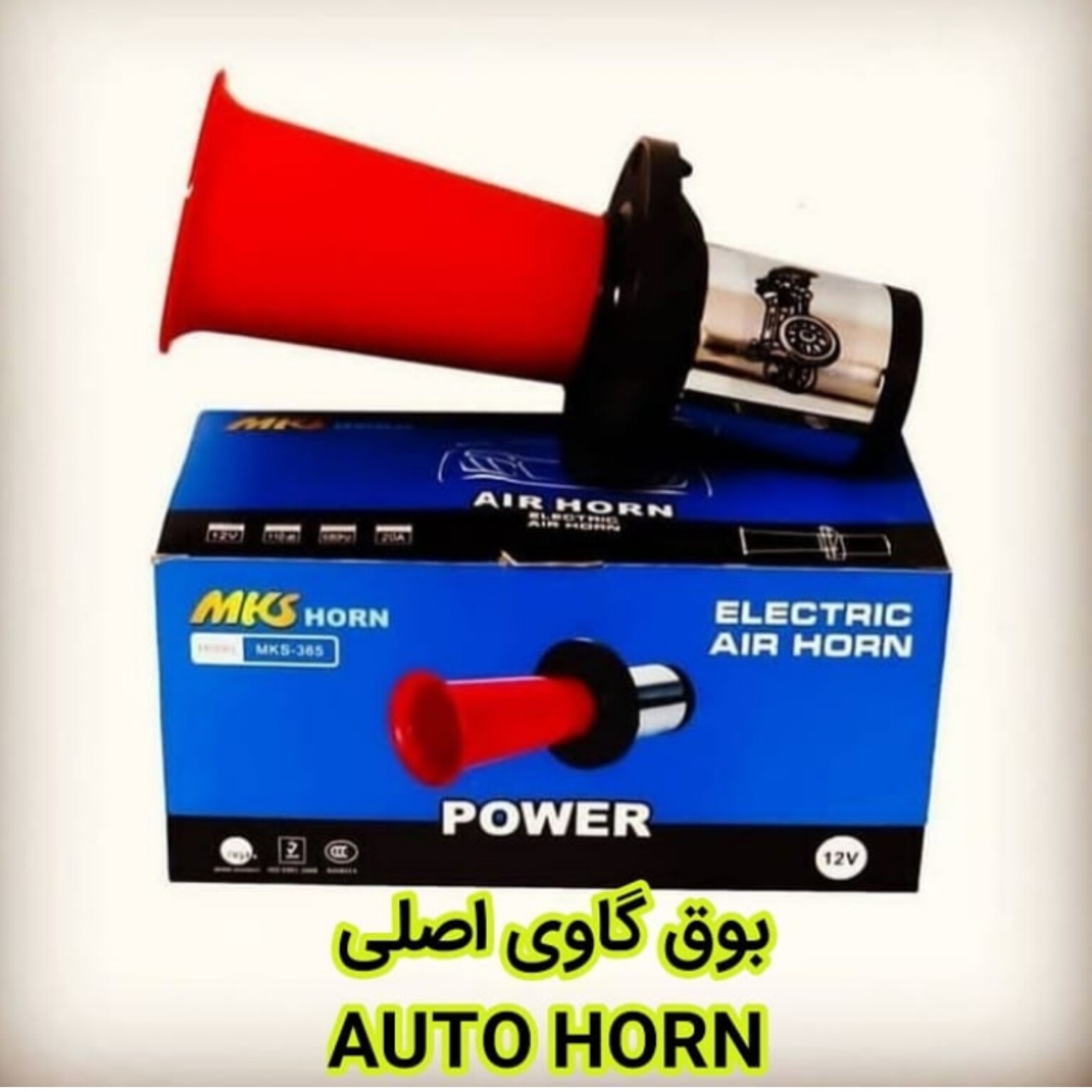 بوق گاوی خرناسی اصلی 