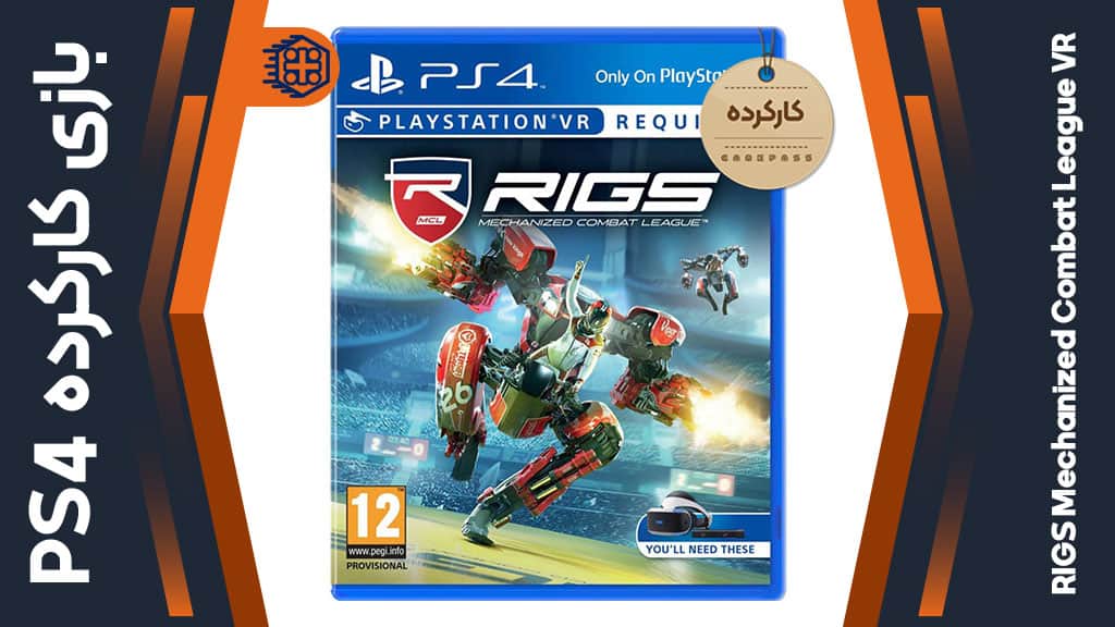 دیسک بازی RIGS Mechanized Combat League VR کارکرده – مخصوص PS4