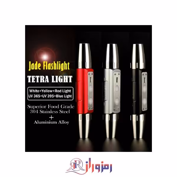 چراغ قوه یووی UV کینساچ مدل KS-88-4