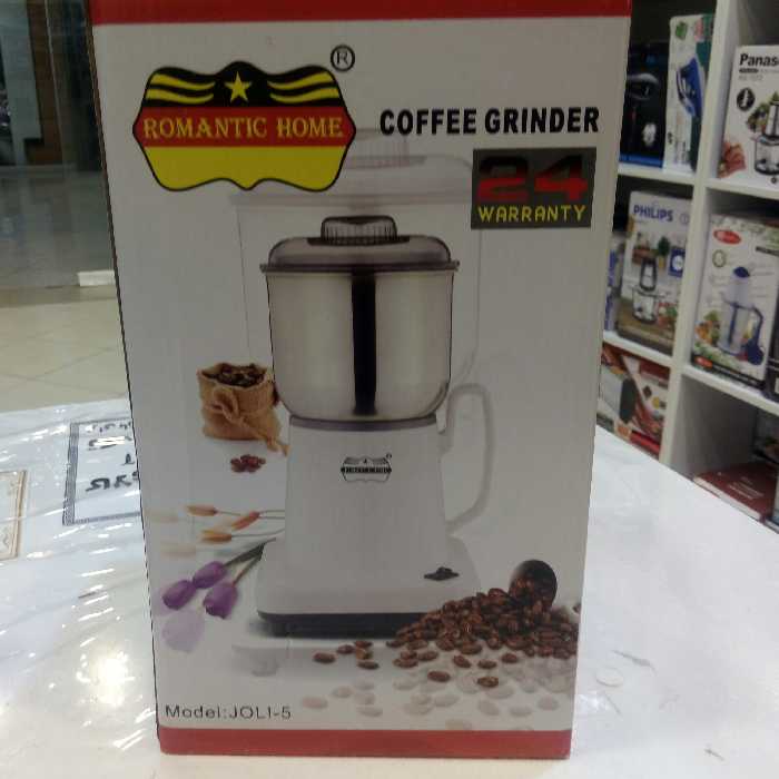 اسیاب قهوه بزرگ برندرومانتیک هوم المان